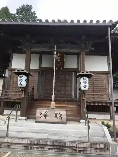 観音寺の本殿