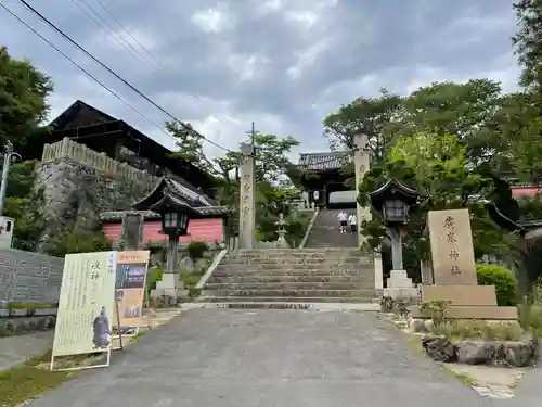 廣峯神社(兵庫県)