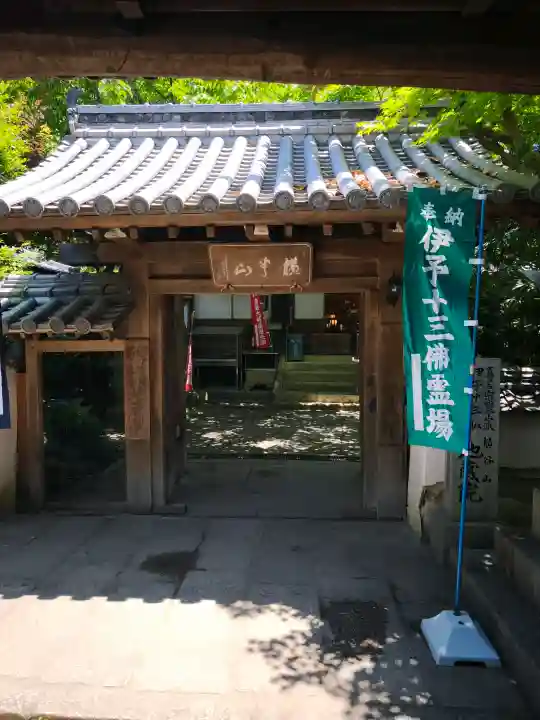 地蔵院の{uncategorized: "未分類", other: "その他", undefined: "問題あり", building: "その他建物", grave: "お墓", sacred_gate: "鳥居", guardian: "狛犬", statue: "像", buddha: "仏像", history: "歴史", nature: "自然", garden: "庭園", animal: "動物", pagoda: "塔", temizu: "手水舎", mountain_gate: "山門・神門", sanctuary: "本殿・本堂", subordinate: "末社・摂社", art: "芸術", scenery: "景色", jizo: "地蔵", ema: "絵馬", goshuin: "御朱印", omikuji: "おみくじ", items: "授与品その他", amulet: "お守り", goshuincho: "御朱印帳", eats: "食事", festival: "お祭り", votive_dance: "神楽", shichigosan: "七五三参", wedding: "結婚式", experience: "体験その他", initially: "初詣", around: "周辺", anti_infection: "感染症対策"}