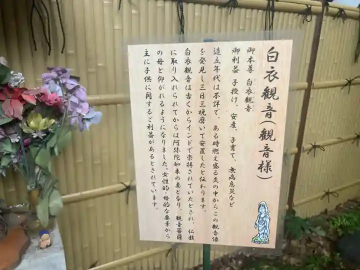 くまくま神社(導きの社 熊野町熊野神社)(東京都)