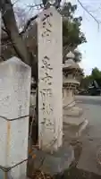 泉穴師神社のその他建物