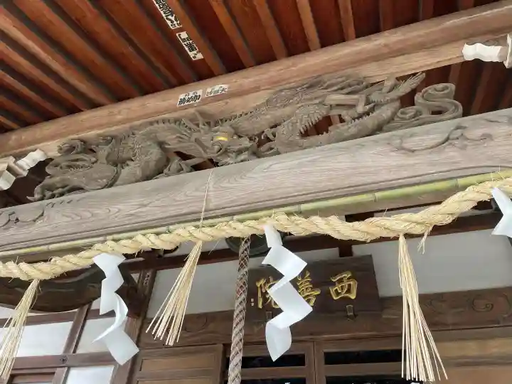 西善院の{uncategorized: "未分類", other: "その他", undefined: "問題あり", building: "その他建物", grave: "お墓", sacred_gate: "鳥居", guardian: "狛犬", statue: "像", buddha: "仏像", history: "歴史", nature: "自然", garden: "庭園", animal: "動物", pagoda: "塔", temizu: "手水舎", mountain_gate: "山門・神門", sanctuary: "本殿・本堂", subordinate: "末社・摂社", art: "芸術", scenery: "景色", jizo: "地蔵", ema: "絵馬", goshuin: "御朱印", omikuji: "おみくじ", items: "授与品その他", amulet: "お守り", goshuincho: "御朱印帳", eats: "食事", festival: "お祭り", votive_dance: "神楽", shichigosan: "七五三参", wedding: "結婚式", experience: "体験その他", initially: "初詣", around: "周辺", anti_infection: "感染症対策"}