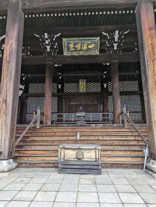 妙顯寺(妙顕寺)(京都府)