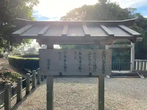 阿波神社(徳島県)
