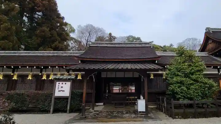 賀茂御祖神社(下鴨神社)(京都府)