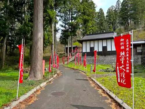 正法寺の建物その他