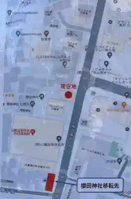 櫻田神社(東京都)