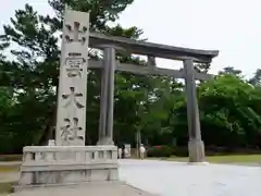 出雲大社の鳥居