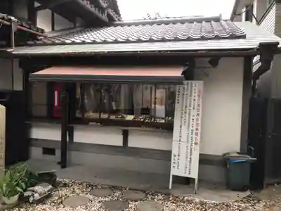 稲爪神社のその他建物