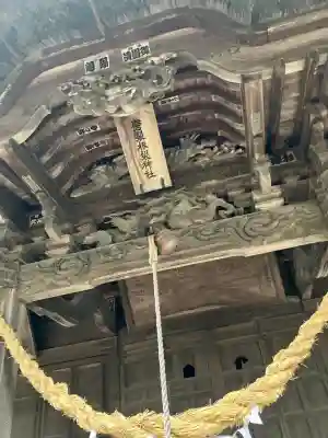 磐裂根裂神社(栃木県)