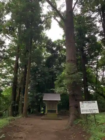 天神様(千葉県)