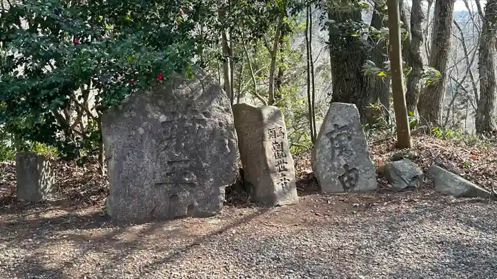 大高山神社(宮城県)