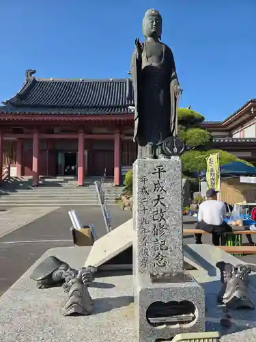 法蔵院(神奈川県)