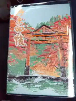 日吉大社(滋賀県)