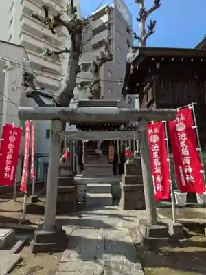 池尻稲荷神社(東京都)