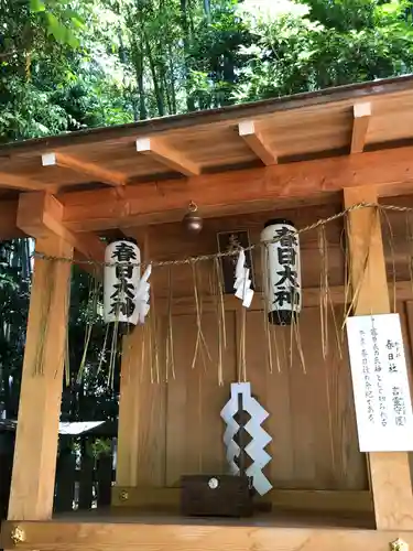 平野神社の末社