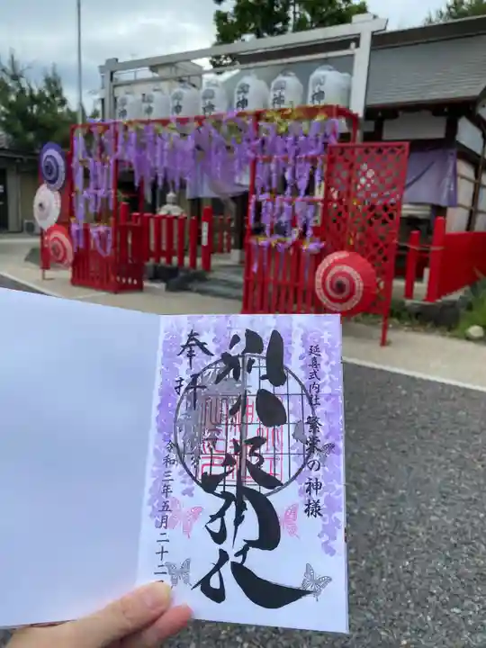 別小江神社のその他建物