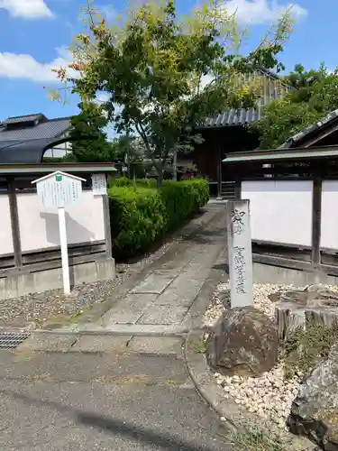 光照院(愛知県)