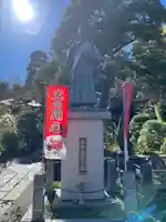 高幡不動尊 金剛寺(東京都)
