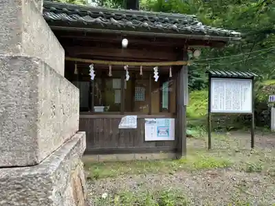 新羅神社(福井県)
