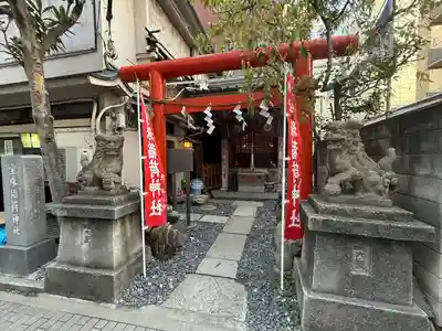 宝珠稲荷神社(東京都)