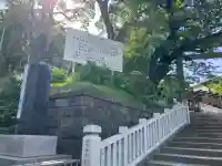伊勢山皇大神宮の{uncategorized: "未分類", other: "その他", undefined: "問題あり", building: "その他建物", grave: "お墓", sacred_gate: "鳥居", guardian: "狛犬", statue: "像", buddha: "仏像", history: "歴史", nature: "自然", garden: "庭園", animal: "動物", pagoda: "塔", temizu: "手水舎", mountain_gate: "山門・神門", sanctuary: "本殿・本堂", subordinate: "末社・摂社", art: "芸術", scenery: "景色", jizo: "地蔵", ema: "絵馬", goshuin: "御朱印", omikuji: "おみくじ", items: "授与品その他", amulet: "お守り", goshuincho: "御朱印帳", eats: "食事", festival: "お祭り", votive_dance: "神楽", shichigosan: "七五三参", wedding: "結婚式", experience: "体験その他", initially: "初詣", around: "周辺", anti_infection: "感染症対策"}