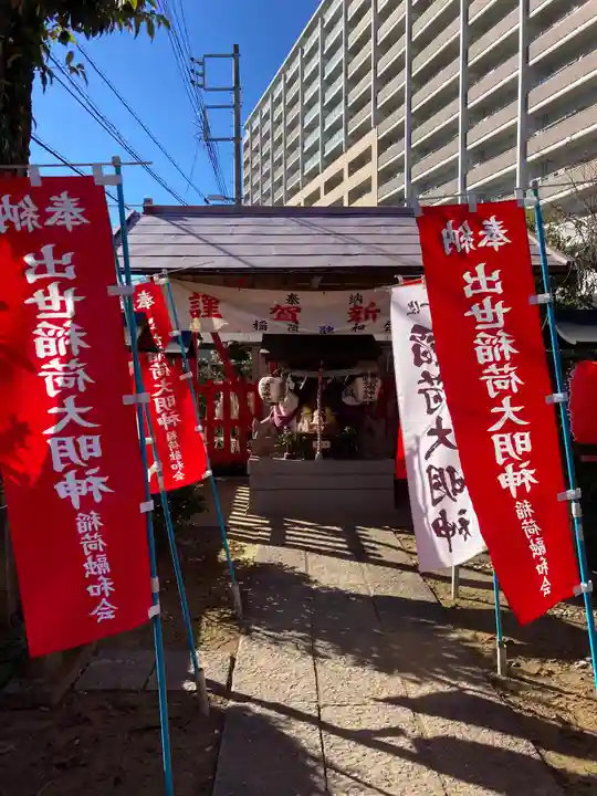 出世稲荷神社の本殿・本堂