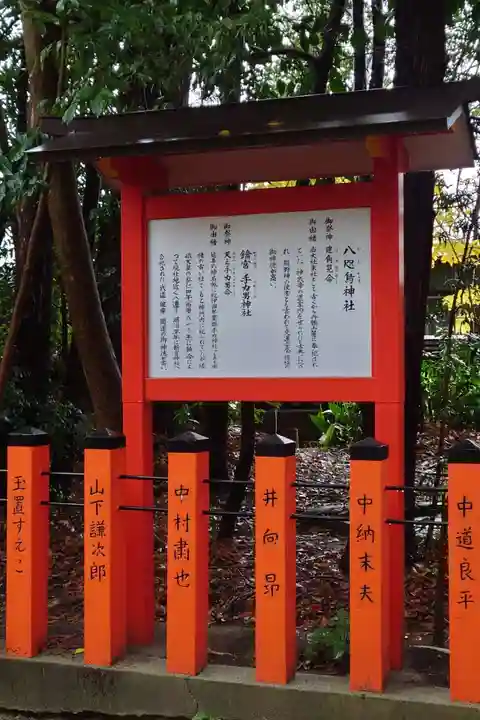 熊野速玉大社(和歌山県)