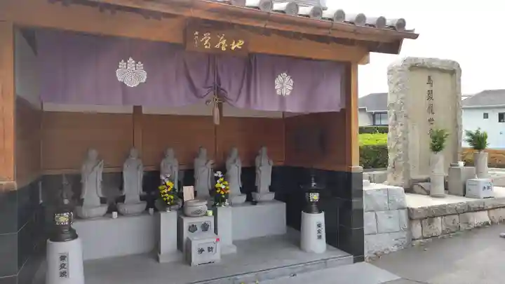 臨南寺(大阪府)
