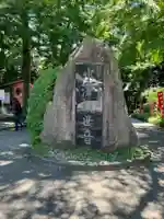 水澤寺(水澤観世音)(群馬県)