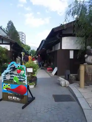 四柱神社の周辺