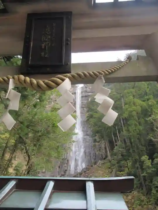 飛瀧神社(熊野那智大社別宮)の本殿・本堂