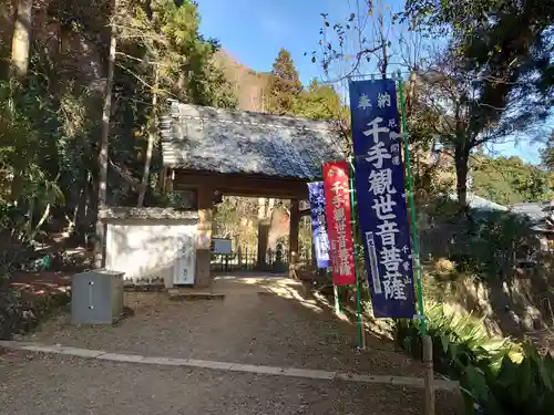 智満寺の本殿・本堂