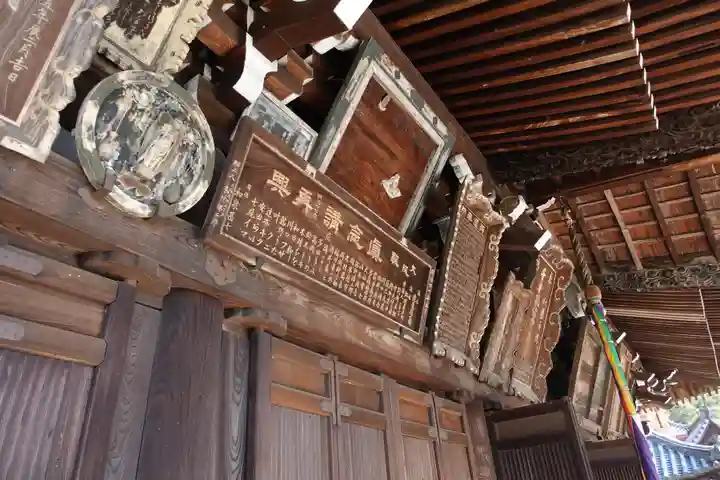 三室戸寺(京都府)