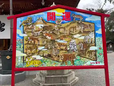 岸城神社のその他建物