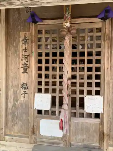 南部神社の末社