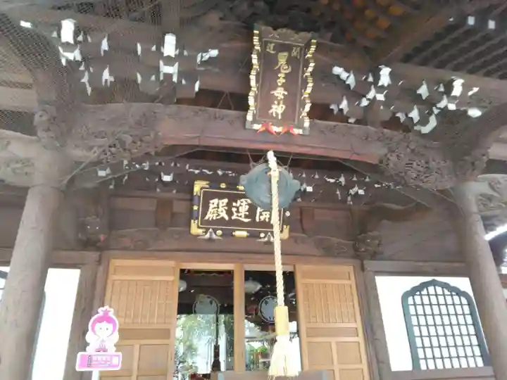 正覚寺(東京都)