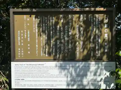 祝詞山八幡神社の{uncategorized: "未分類", other: "その他", undefined: "問題あり", building: "その他建物", grave: "お墓", sacred_gate: "鳥居", guardian: "狛犬", statue: "像", buddha: "仏像", history: "歴史", nature: "自然", garden: "庭園", animal: "動物", pagoda: "塔", temizu: "手水舎", mountain_gate: "山門・神門", sanctuary: "本殿・本堂", subordinate: "末社・摂社", art: "芸術", scenery: "景色", jizo: "地蔵", ema: "絵馬", goshuin: "御朱印", omikuji: "おみくじ", items: "授与品その他", amulet: "お守り", goshuincho: "御朱印帳", eats: "食事", festival: "お祭り", votive_dance: "神楽", shichigosan: "七五三参", wedding: "結婚式", experience: "体験その他", initially: "初詣", around: "周辺", anti_infection: "感染症対策"}