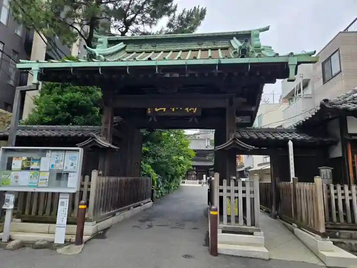 泉岳寺(東京都)