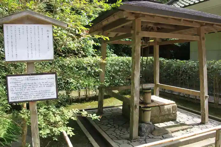 明月院のその他建物