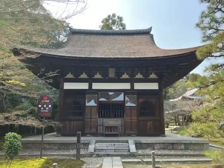 酬恩庵一休寺(京都府)