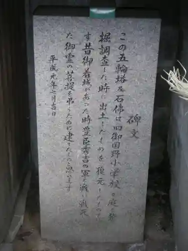 小寺大明神の歴史