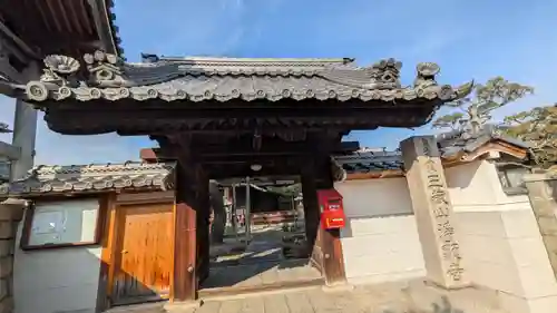 淨顯寺（浄顕寺）(滋賀県)