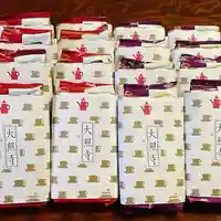 成田山大照寺(北海道)