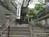 生麦杉山神社のその他建物