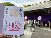 阿佐ヶ谷神明宮(東京都)