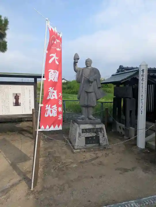 赤穂大石神社(兵庫県)