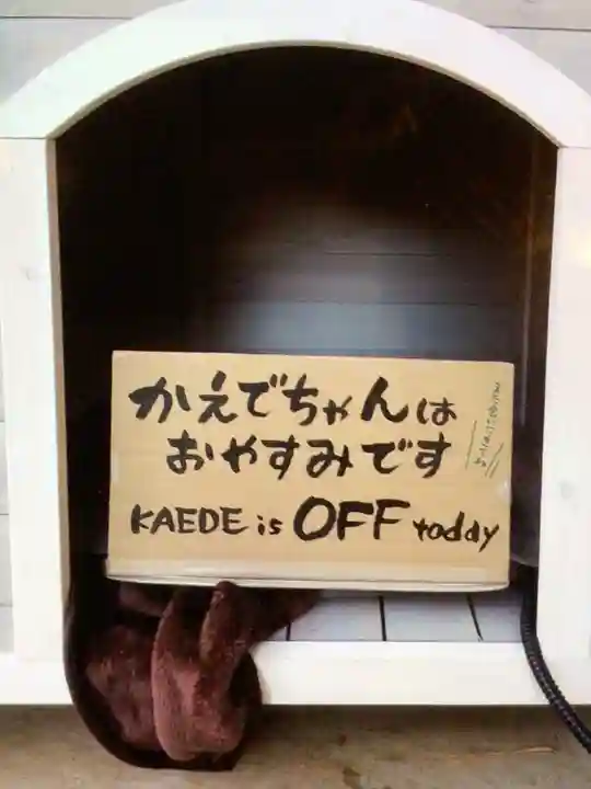 上目黒氷川神社(東京都)