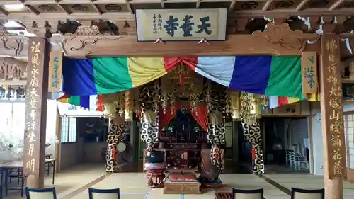 天童寺の本殿