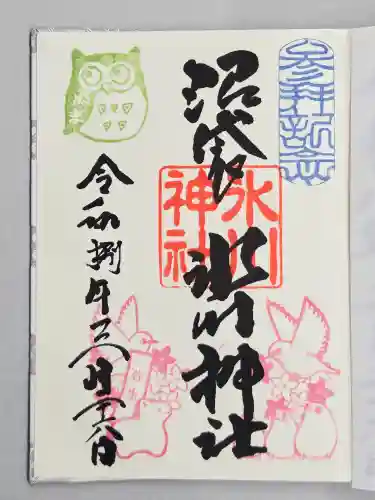 中野沼袋氷川神社(東京都)